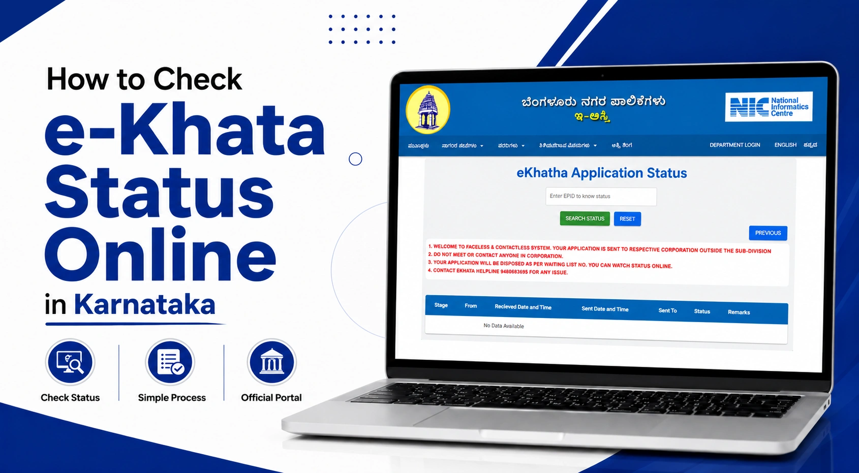 How to Check e-Khata Status Online in Karnataka