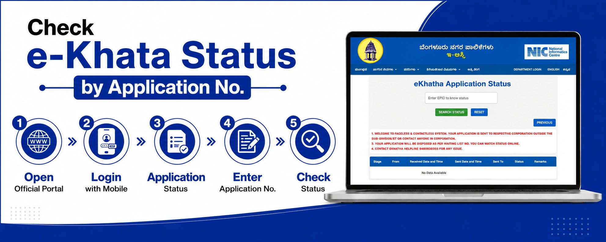 Step-by-Step How to Check e-Khata Status by Application Number